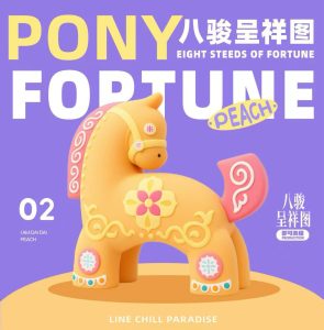 Pony Fiberglass Creations – Bring Fantasy to Life With Large-Scale Art