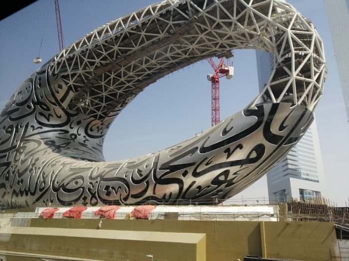 Museum of the Future Dubai Fiberglass Sculpture